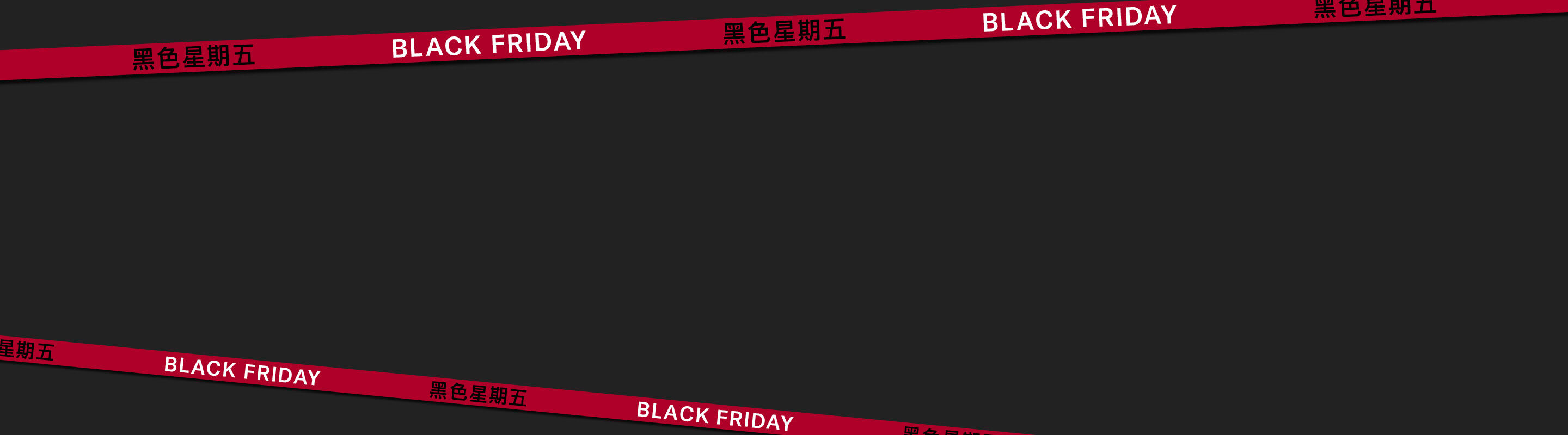 Tommy Hilfiger Black Friday Up to 50% Off